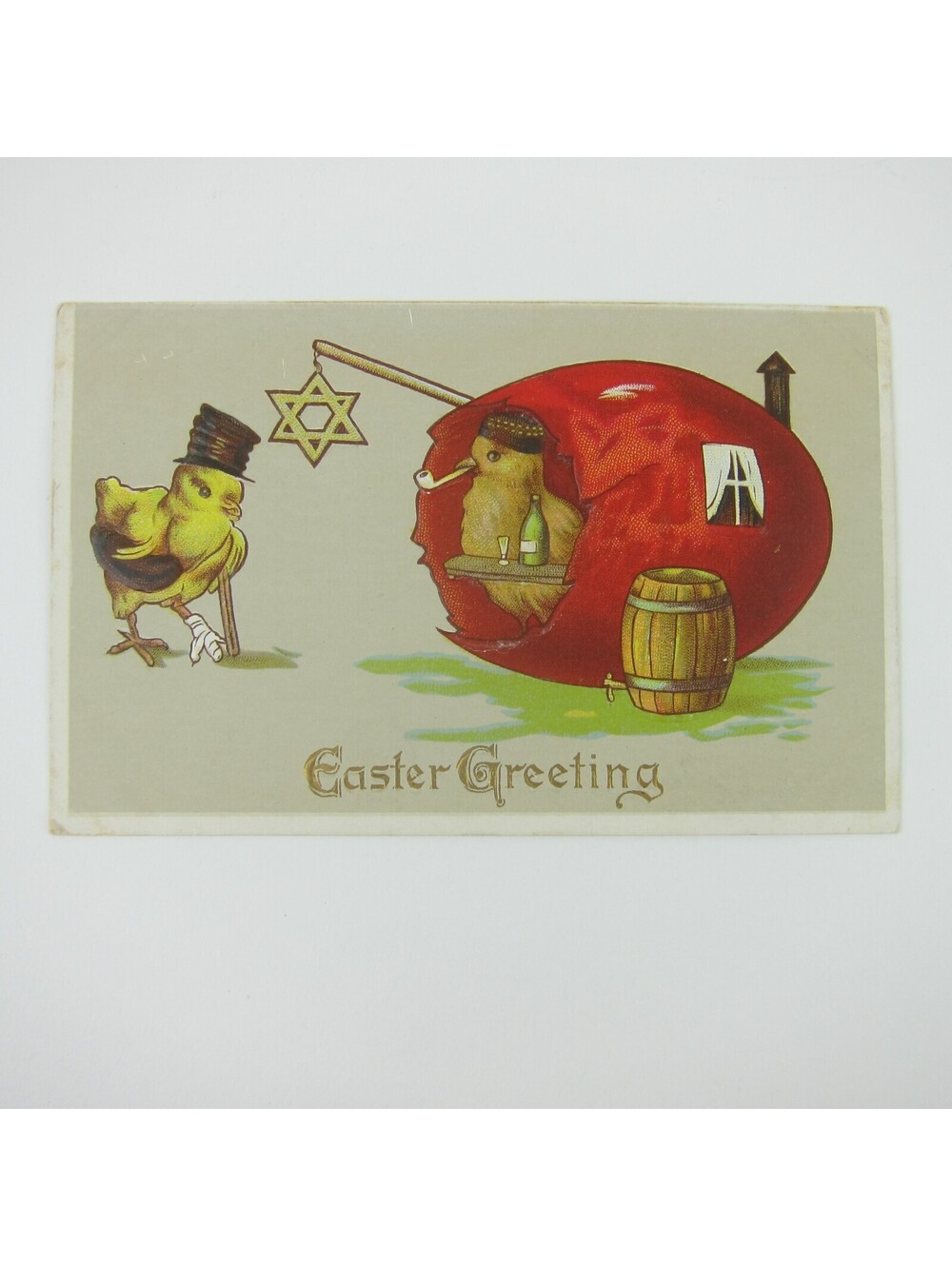 Easter Postcard 2 Chicks Hats in Egg Bar Anthropomorphic Star of David Antique